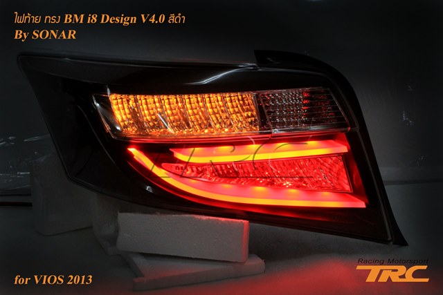 ไฟท้าย VIOS 2013 ทรง BM i8 Design V4.0 Sonar สีดำ